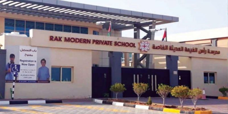 rak-private-school